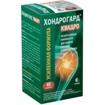 ХОНДРОГАРД КВАДРО табл. п/о плен. №40