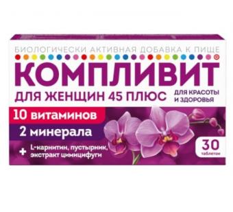 КОМПЛИВИТ ДЛЯ ЖЕНЩИН 45+ (БАД) табл. п/о плен. №30