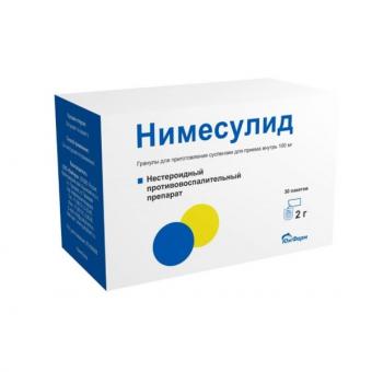 НИМЕСУЛИД ЮЖФАРМ гран. д/приг. сусп. 100 мг №30