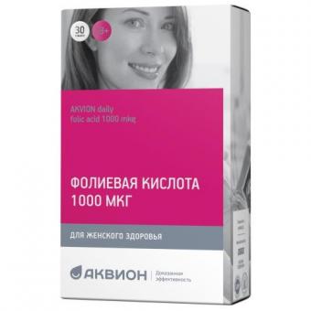 АКВИОН ДЭЙЛИ ФОЛИЕВАЯ КИСЛОТА табл. №30