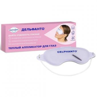 АППЛИКАТОР ДЛЯ ГЛАЗ ДЕЛЬФАНТО