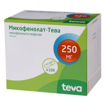 МИКОФЕНОЛАТ ТЕВА капс. 250 мг №100