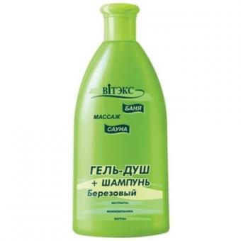 ВИТЭКС БАНЯ САУНА МАССАЖ НАБОР (шампунь + гель-душ)