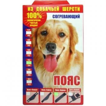 ПОЯС СОГРЕВАЮЩИЙ БУРАН собачья шерсть р.52-54