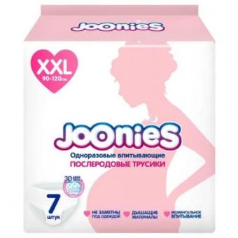 ТРУСЫ ПОСЛЕРОДОВЫЕ JOONIES XXL №7