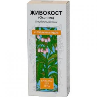 ВАЛЕНТИНА ДИКУЛЯ АПТЕЧКА ЖИВОКОСТ (ПЧЕЛИНЫЙ ЯД) бальзам для тела 125 мл