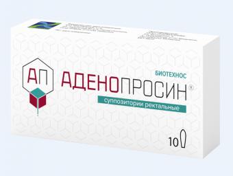 АДЕНОПРОСИН супп. рект. 29 мг №10