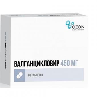 ВАЛГАНЦИКЛОВИР ОЗОН табл. п/о плен. 450 мг №60