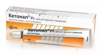 КЕТОНАЛ крем 5% туба 100 гр