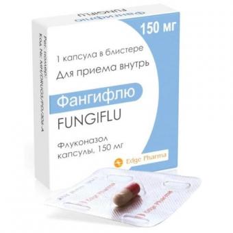ФАНГИФЛЮ капс. 150 мг №1