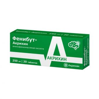 ФЕНИБУТ АКРИХИН табл. 250 мг №20