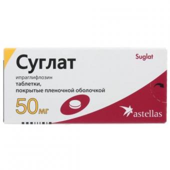 СУГЛАТ табл. п/о плен. 50 мг №30