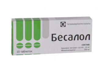БЕСАЛОЛ табл. №10