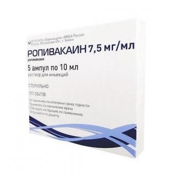 РОПИВАКАИН р-р д/инъекц. 7,5 мг/мл амп. 10 мл №5