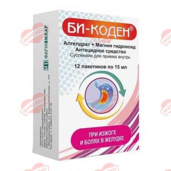 БИ-КОДЕН сусп. внутр. пак. 15 мл №12
