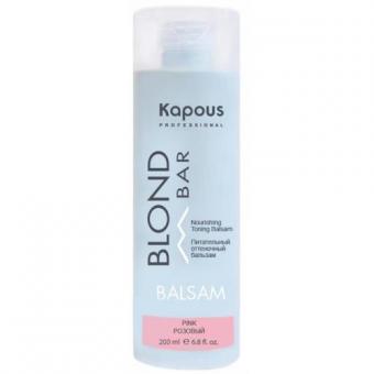 KAPOUS BLOND BAR БАЛЬЗАМ ДЛЯ ВОЛОС ОТТЕНОЧНЫЙ 200 мл розовый