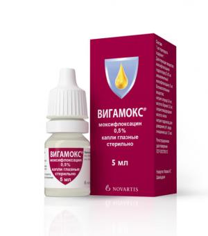ВИГАМОКС капли глазные 0,5% фл.- кап. 5 мл