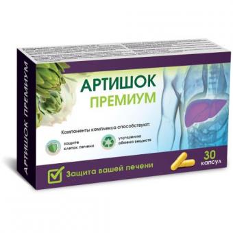 АРТИШОК ПРЕМИУМ капс. №30
