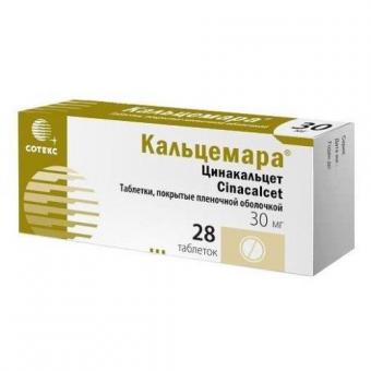 КАЛЬЦЕМАРА табл. п/о плен. 30 мг №28