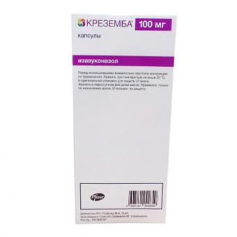 КРЕЗЕМБА капс. 100 мг №14