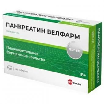 ПАНКРЕАТИН ВЕЛФАРМ табл. к/р п/о плен. 3500 ЕД №60