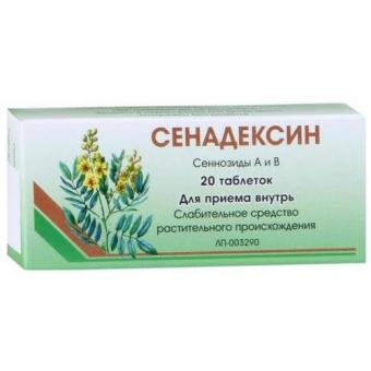 СЕНАДЕКСИН ВИФИТЕХ табл. №20