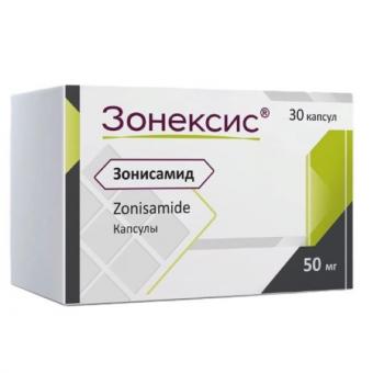 ЗОНЕКСИС капс. 50 мг №30