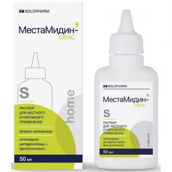 МЕСТАМИДИН-СЕНС ГРОТЕКС р-р наружный д/местн. прим фл.- кап. 50 мл