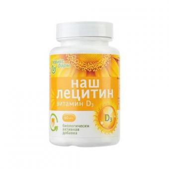 ЛЕЦИТИН НАШ С ВИТАМИНОМ D3 капс. №60