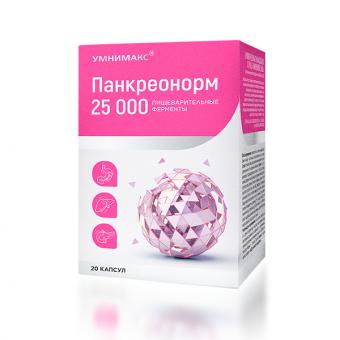 ПАНКРЕОНОРМ 25000 УМНИМАКС капс. №20