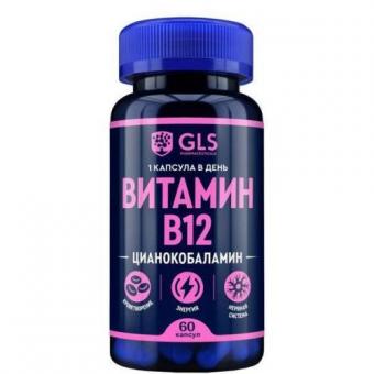 GLS (ГЛС) ВИТАМИН В12 капс. №60