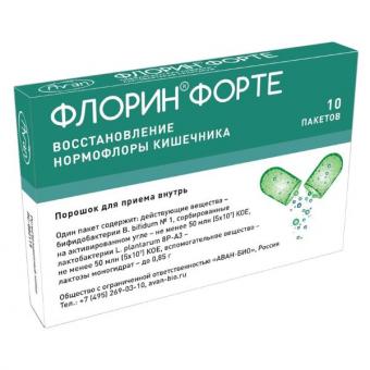 ФЛОРИН ФОРТЕ пор. внутр. №10