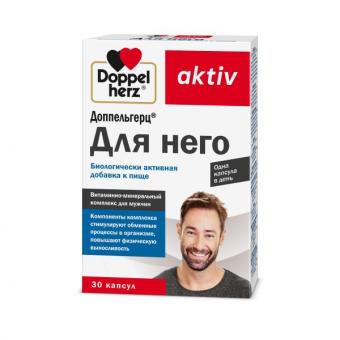 ДОППЕЛЬГЕРЦ АКТИВ ВИТАМИНЫ ДЛЯ НЕГО капс. №30