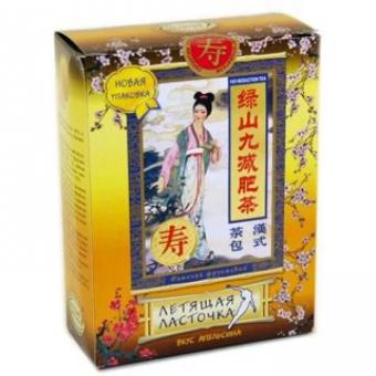 ЧАЙ ЛЕТЯЩАЯ ЛАСТОЧКА апельсин ф/п №20