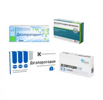 ДЕЗЛОРАТАДИН табл. п/о плен. 5 мг №10