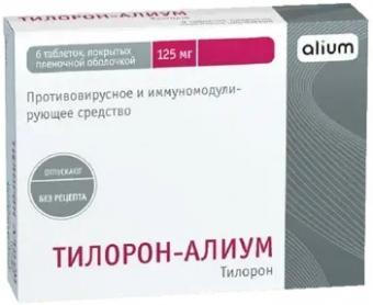 ТИЛОРОН АЛИУМ табл. п/о плен. 125 мг №6