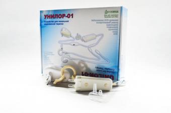 УНИЛОР АППАРАТ МАГНИТОТЕРАПИИ 01 вар.2
