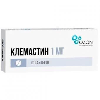 КЛЕМАСТИН табл. 1 мг №20