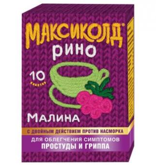 МАКСИКОЛД РИНО малина пор д/приг.р-ра внутрь №10