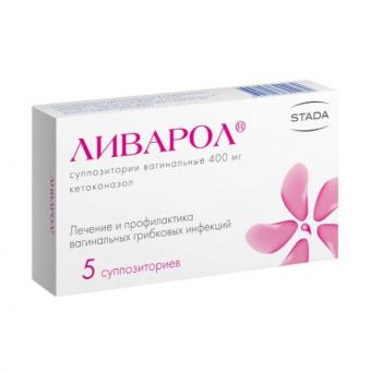 ЛИВАРОЛ супп. вагин. 400 мг №5