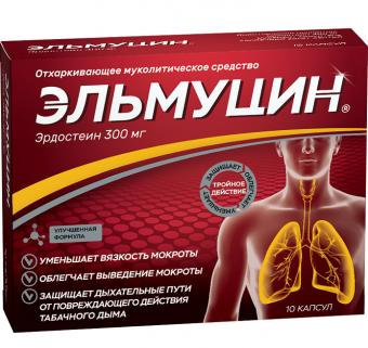 ЭЛЬМУЦИН ОБЛ капс. 300 мг №10