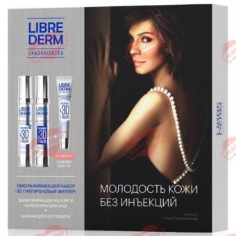 ЛИБРИДЕРМ ГИАЛУРОН. 3D ФИЛЛЕР НАБОР (крем дневной + крем ночной + бальзам д/губ)