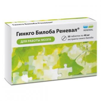 ГИНКГО БИЛОБА РЕНЕВАЛ табл. 40 мг №30