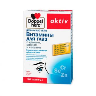 ДОППЕЛЬГЕРЦ АКТИВ ВИТАМИНЫ ДЛЯ ГЛАЗ капс. хром/цинк/селен №30