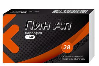ПИН АП табл. п/о плен. 5 мг №28