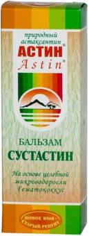 СУСТАСТИН АСТИН бальзам для тела 75 мл