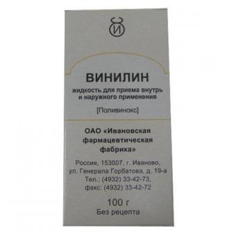 ВИНИЛИН жидкость д/внутр. и наружн. прим. фл. 100 мл
