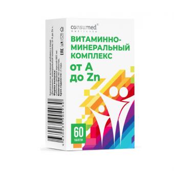 ВИТАМИННО-МИНЕРАЛЬНЫЙ КОМПЛЕКС от A до ZN КОНСУМЕД табл. №60