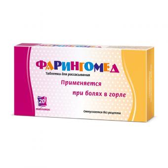 ФАРИНГОМЕД табл. д/рассас. №20