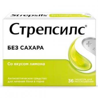 СТРЕПСИЛС БЕЗ САХАРА лимон табл. д/рассас. №36